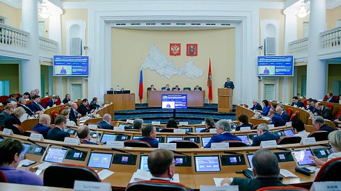 Депутаты приняли областной бюджет